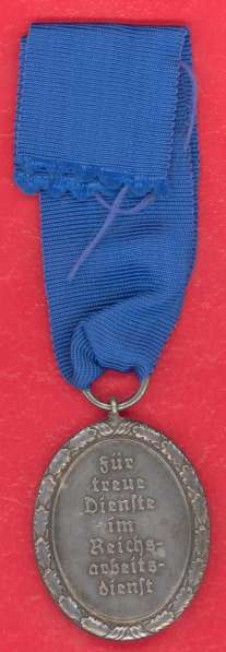 Германия Медаль Выслуга RAD 12 лет мужская
