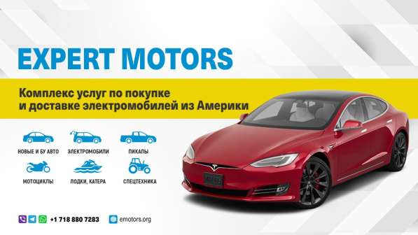 Expert Motors - Автомобили под Заказ, Самара в Краснодаре фото 28