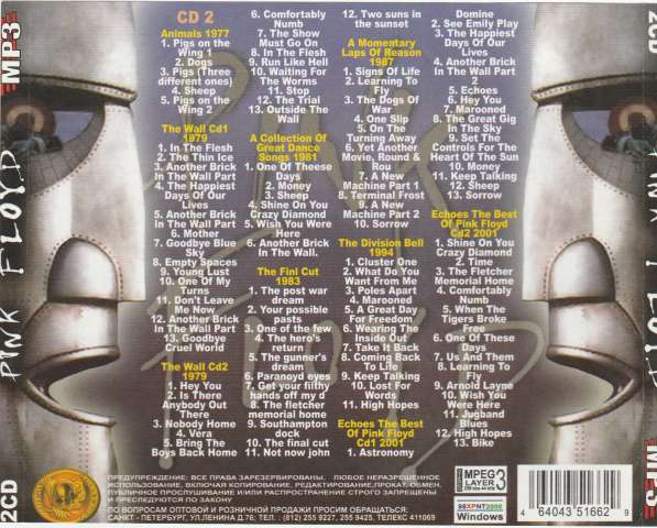 "Pink Floyd" Антология. 2 CD в Кингисеппе фото 4
