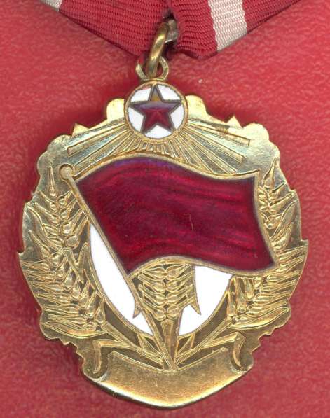 Афганистан орден Красного Знамени