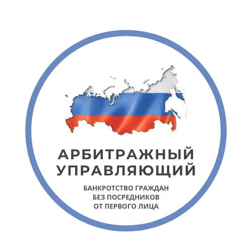 Банкротство граждан. Бесплатная Консультация по видео связи в Тольятти фото 4