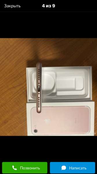 IPhone 7 128gb в Чите фото 7
