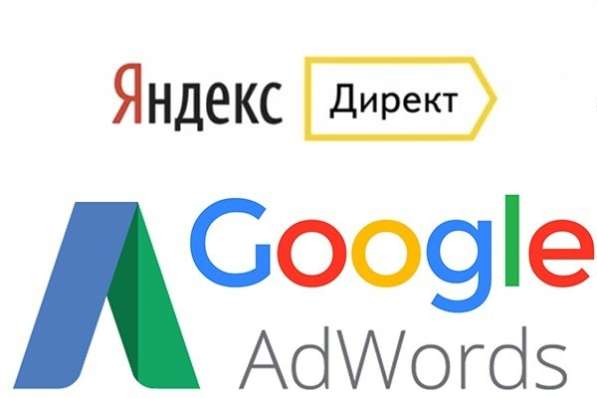Настройка Яндекс Директ и Google AdWords в фото 3