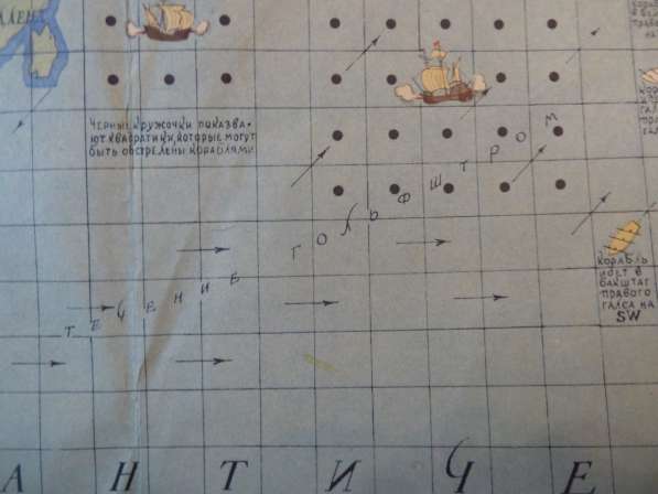 Карта настольной игры Пираты худ В.М. Голицын 1934 в Орле