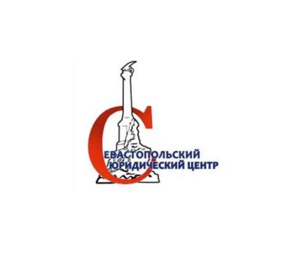 Узаконивание домовладения