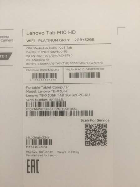 Lenovo M10 Tab HD в Санкт-Петербурге