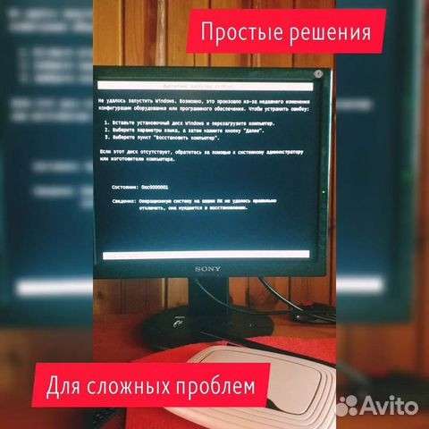 Ремонт компьютеров, ПК, ноутбуков г. Пермь в Перми
