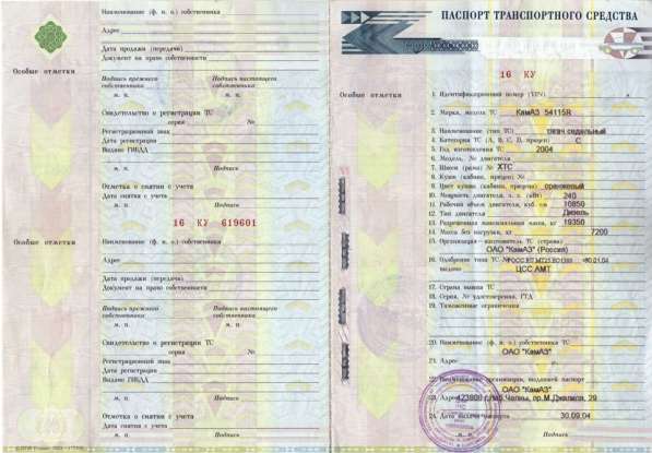 Перевести документы в Махачкале в Махачкале