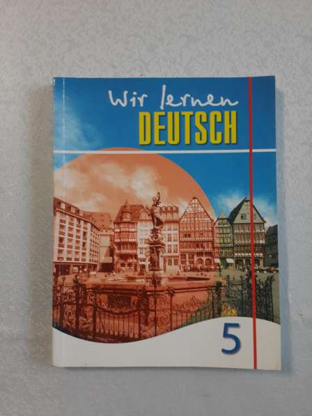 Учебник по немецкому языку, 5 класс, 2010 год