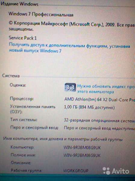 DDR2 256 mb Hynix для ноутбука в Москве фото 12