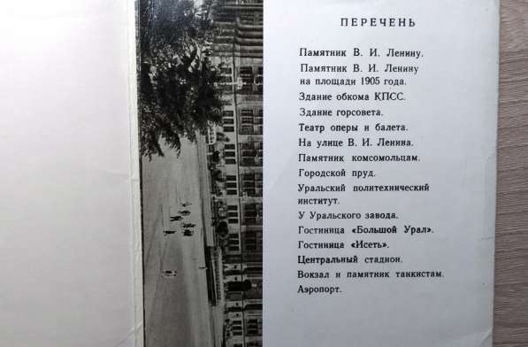Наборы открыток Останкино 1959 Ленинград 1960 и др в Твери фото 9