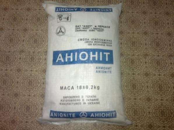 Матeриалы для водоподготовки в котeльных. Продам в Москве фото 4