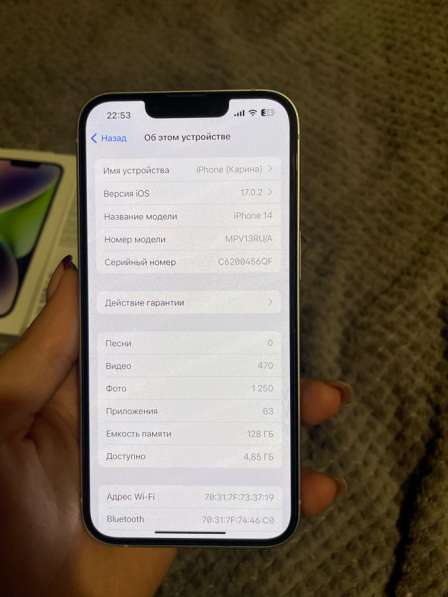 14 iPhone, фиолетовый, 128 гб в Москве фото 6
