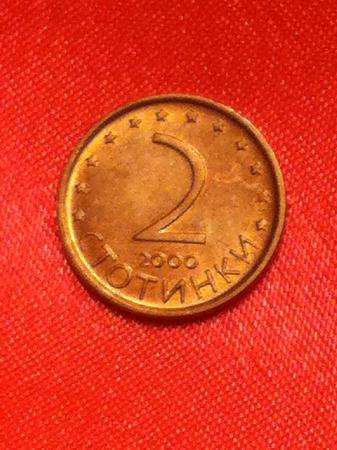 Болгария 2 стотинки