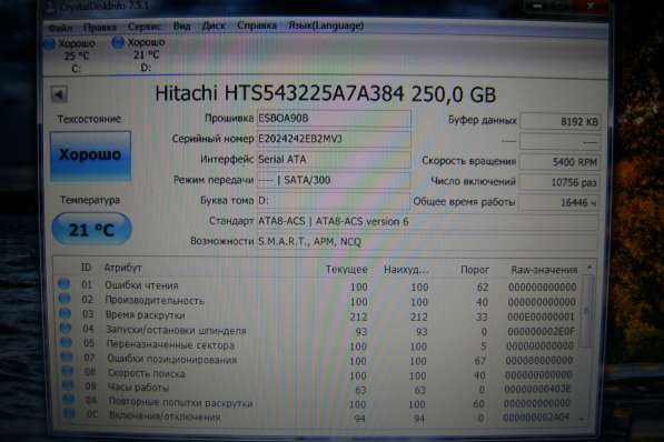 Asus K52JU\Core I3\SSD-120g\HDD-250g\6g\Radeon 6370m в Красноярске фото 5