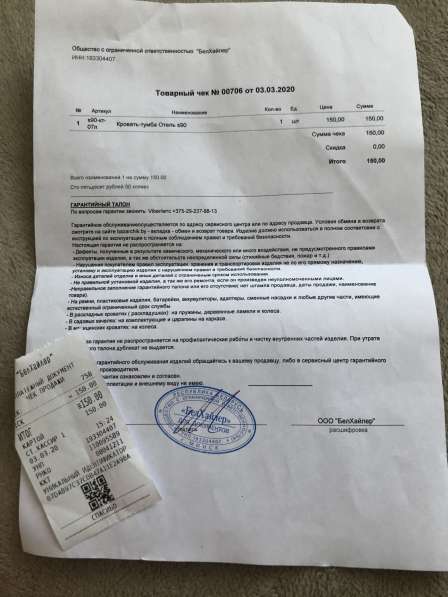 Детская кроватка «Мой малыш» в фото 3