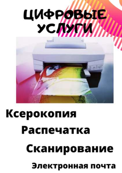 Переводы документов, экзамены в Щелково фото 8
