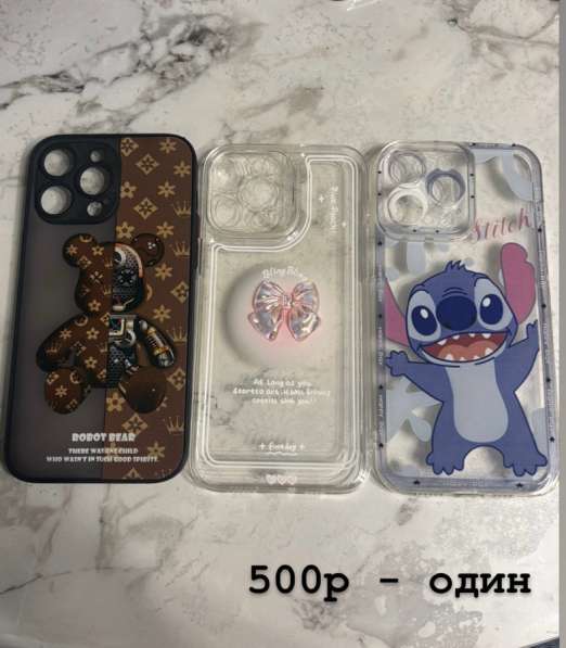 Чехлы на iPhone 14 pro max