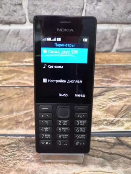 Мобильный телефон Nokia 150 Dual SIM Black в Москве фото 5