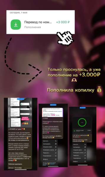 Куратор по «Инфографике»