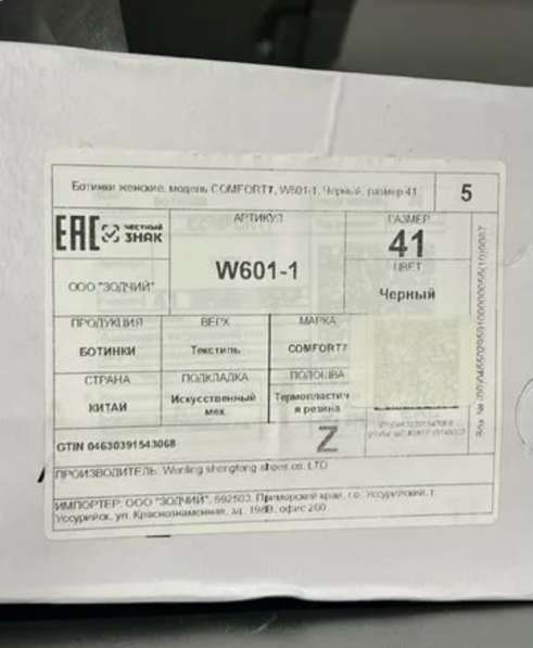 Женские угги 41 в Красноярске