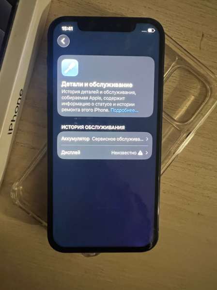 IPhone 12 128 гб в Тюмени фото 8