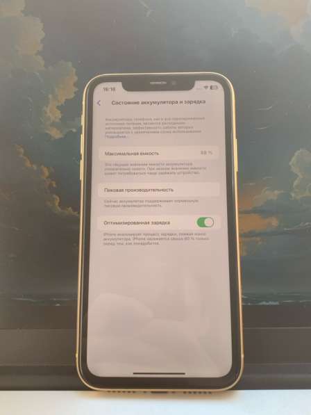 IPhone XR 64gb желтый