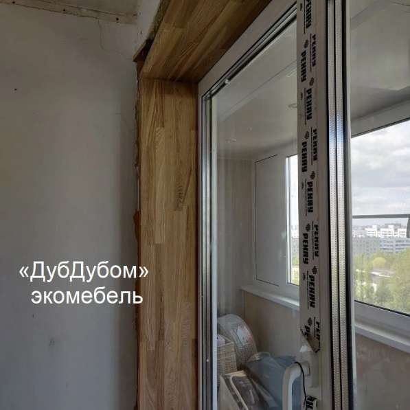Откосы из натурального дерева