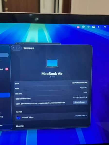 Apple macbook air 13 2020 m1 8gb 256 в Щелково фото 3