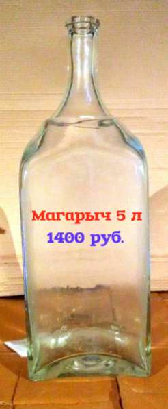 Бутыли 22, 15, 10, 5, 4.5, 3, 2, 1 литр в Серпухове