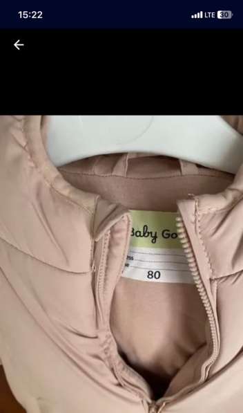 Комбинезон демисезонный