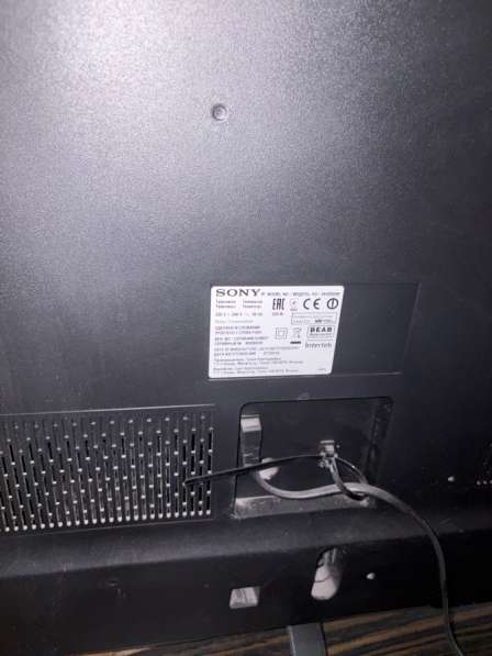 Телевизор в Шахтах