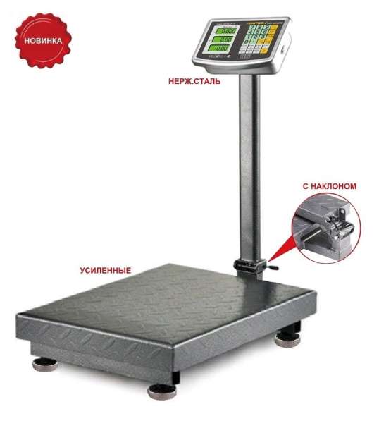 Весы торговые в фото 8
