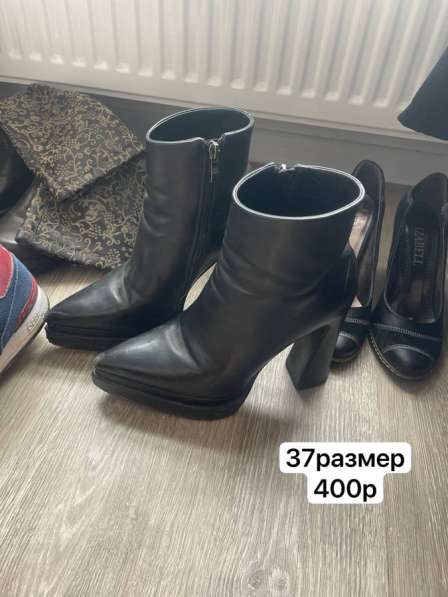 Обувь пакетом
