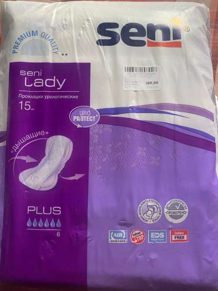 Прокладки урологические (6)