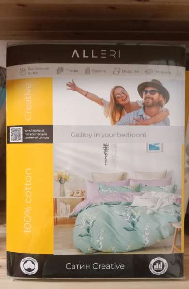 Комплект постельного белья, размер: Евро Макс
