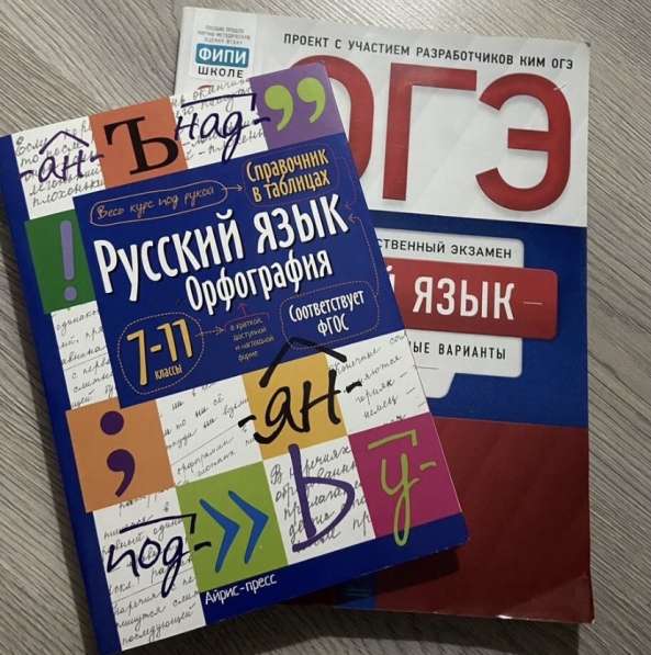 Книги, справочники, памятки в Архангельске фото 6
