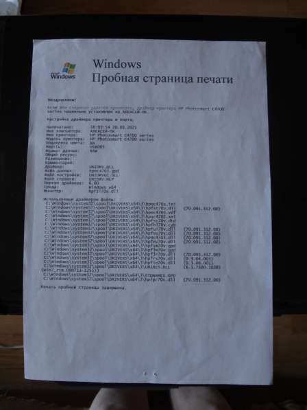 Продаю 2 МФУ HP в Москве фото 5