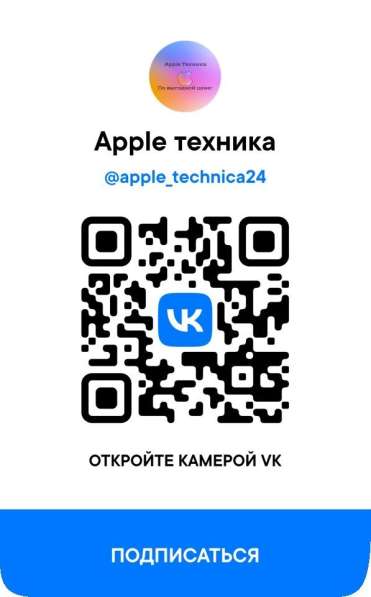 Apple iPhone 13 128GB RED в Москве фото 5
