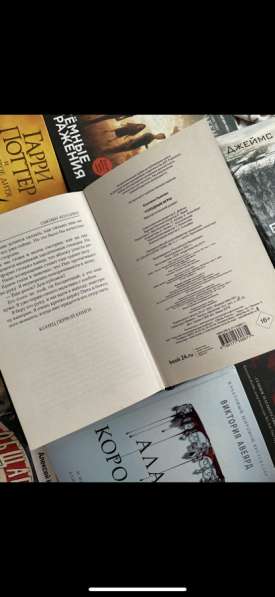 Книга Голодные Игры. Сьюзен Коллинз в Анапе фото 3