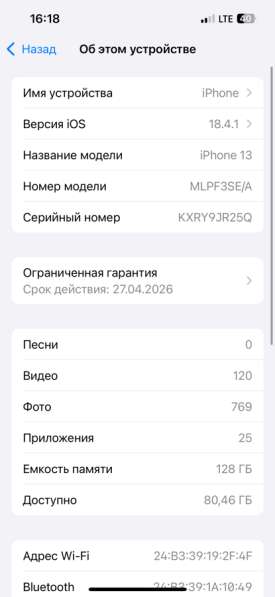 Новый IPhone 13 128 gb в Раменское фото 3
