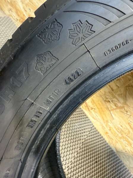 Шина в Москве фото 3