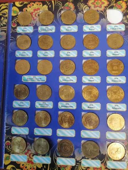 Продам монеты коллекция