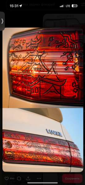 Гравировка в Красноярске фото 3