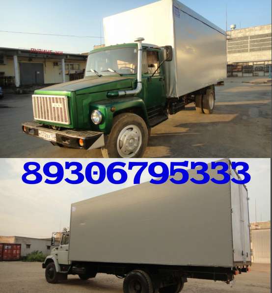 Удлинить Газон