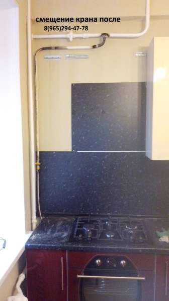 Перенос, обрезка газовой трубы, газовщик в Москве фото 6