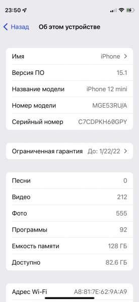 IPhone 12 mini 128 гб в Краснодаре