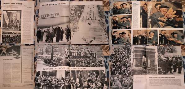 Журналы Советский союз №4,5,12 СССР. Раритет в фото 12