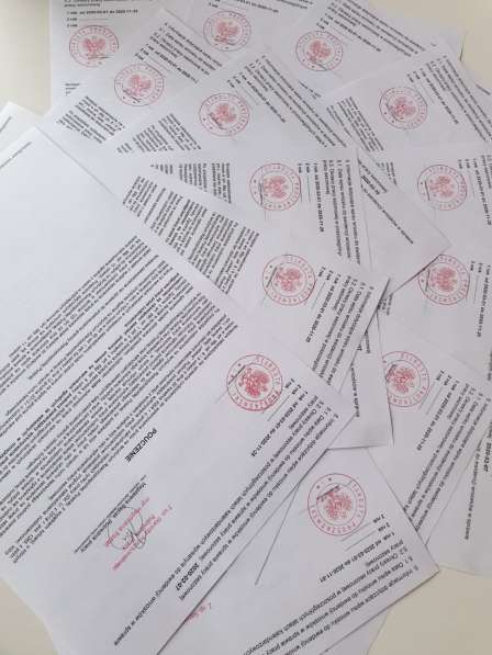 Приглашения для открытия визы в 