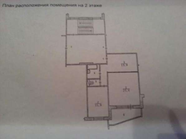 3-комнатная + 1-комнатная + КГТ на квартиру в Екатеринбурге или Санкт Питербурге в Екатеринбурге фото 3